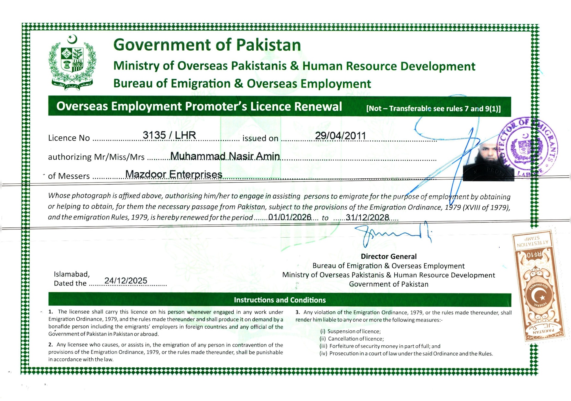 Official Government of Pakistan Overseas Employment Promoter's Licence No. 3135/LHR issued to Muhammad Nasir Amin of Mazdoor Enterprises by the Bureau of Emigration & Overseas Employment
